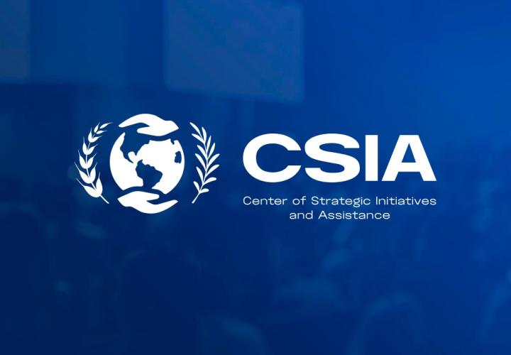 CSIA took part in the conference with the participation of the US Department of Homeland Security’s Center for Prevention Programs and Partnership